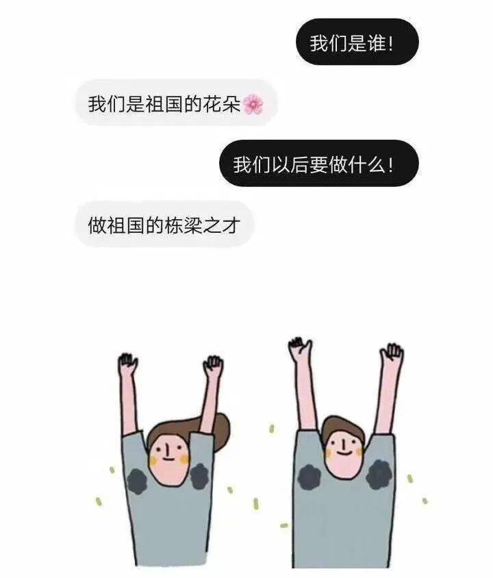 高考|听听山师er想对你说什么干货来袭 ｜ 高考倒计时33天