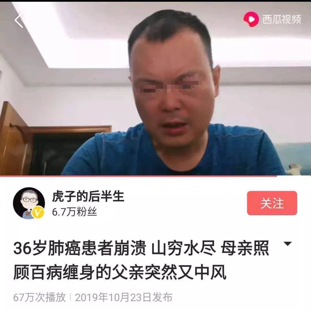 抗癌博主卖惨风波:别因弱者弱点否认求助正当性