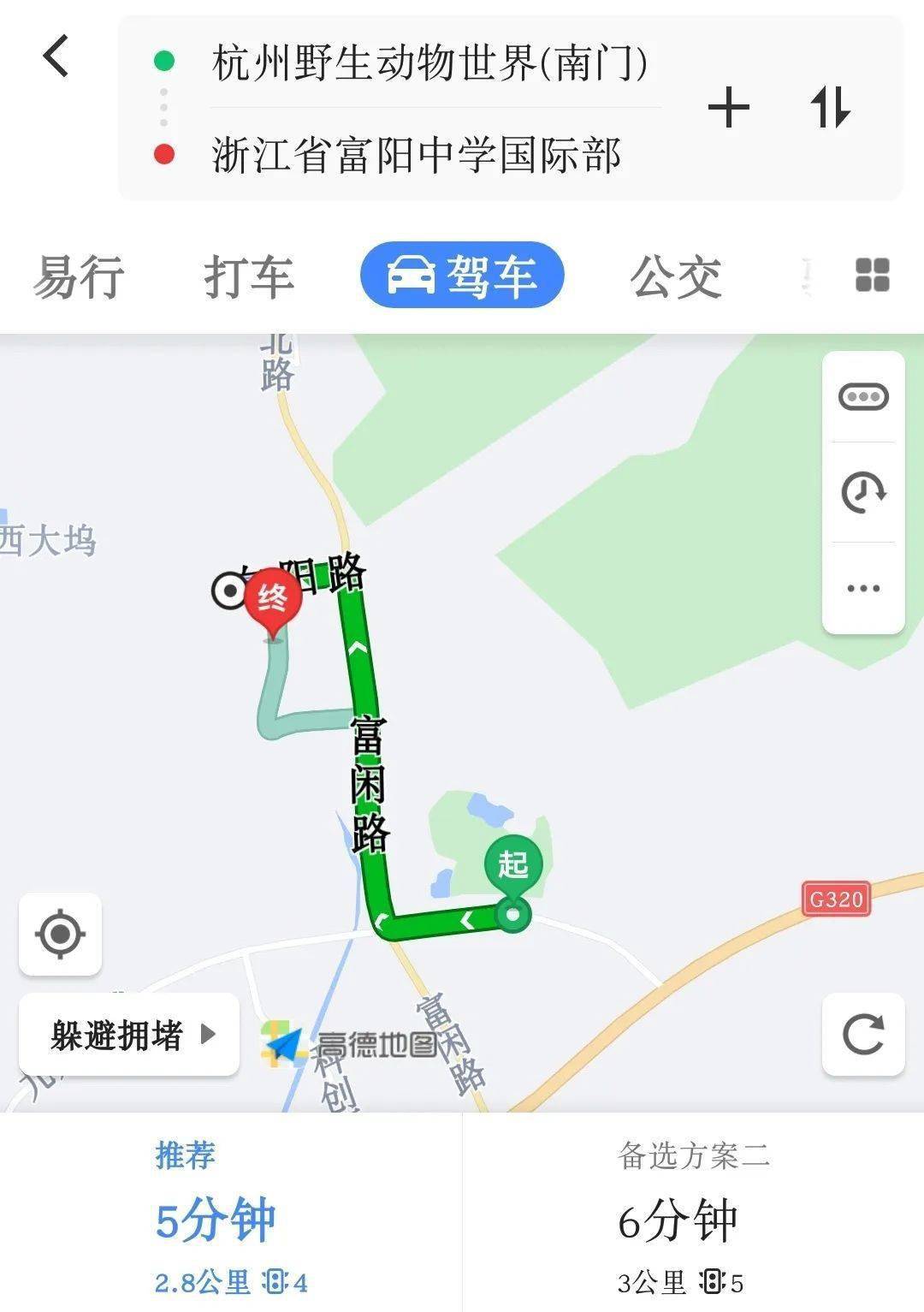 富阳gdp2020_富阳2020东洲规划图(2)