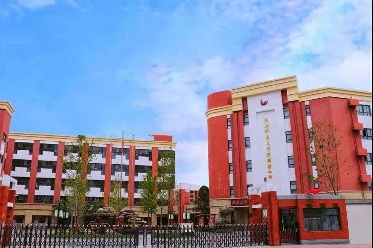 陕西师范大学凤凰城中学2020年入学指南
