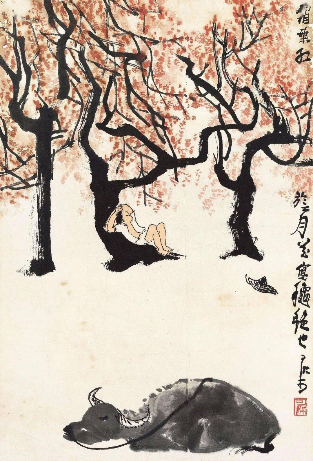 牧牛图 李可染