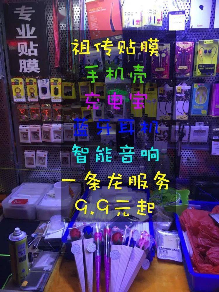 百年老店祖传贴膜▲当接到城管电话喊你去摆摊时图源 | 微博摆摊吧