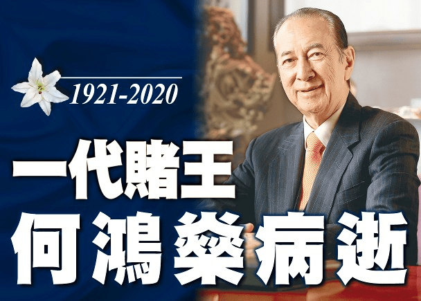 首个经赌王亲手送回北京的是流失海外140多年的圆明园大水法猪首铜像