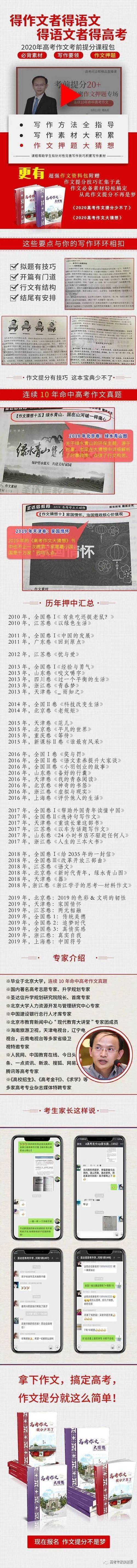 题目|老梁推荐：高考临场作文锦囊1：拟一个高分题目