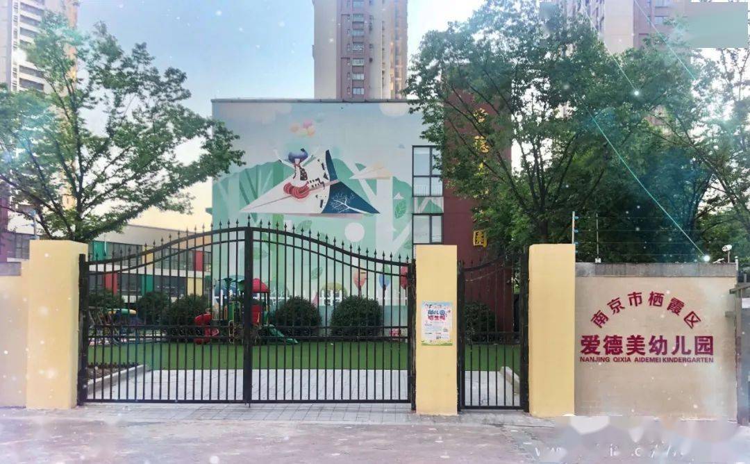 在幼儿园大门处,远远就能看到老师们精心准备的迎新展板和防疫海报,一