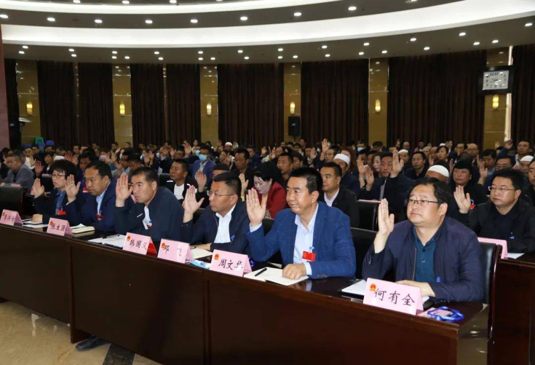 临夏县第十七届人民代表大会第五次会议胜利闭幕