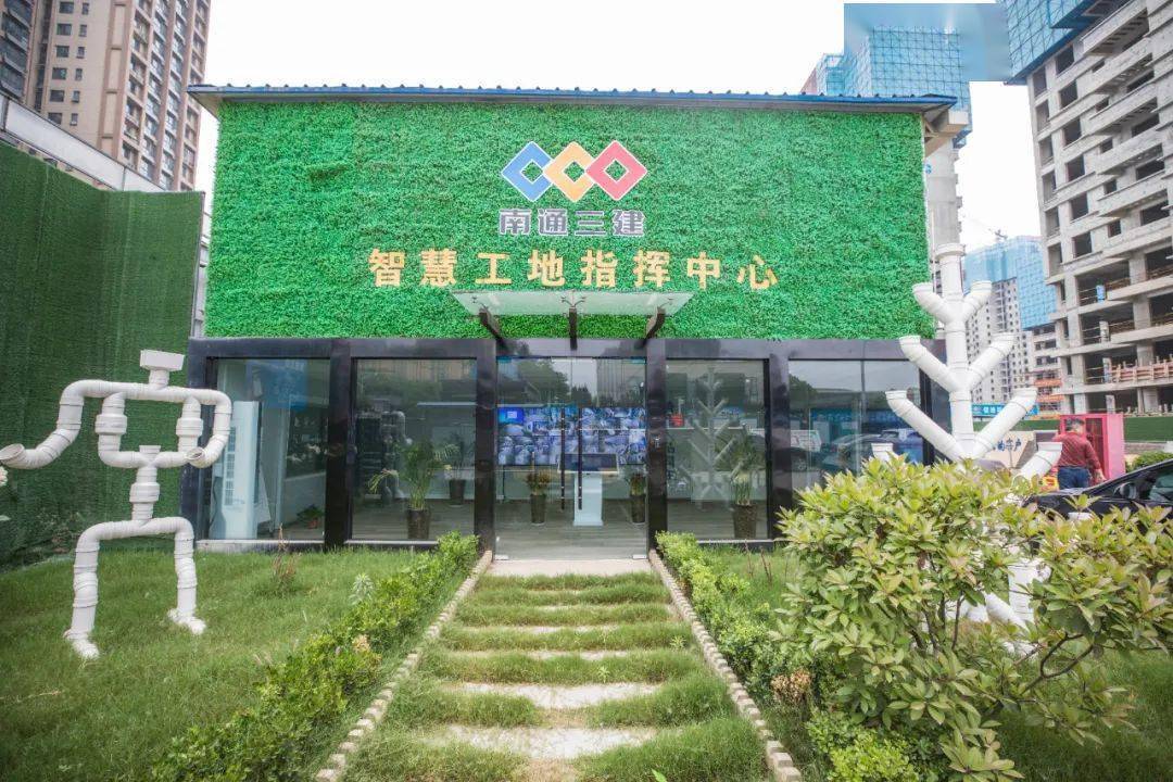2020年的第一场标杆工地观摩会,我强烈推荐你看这个!