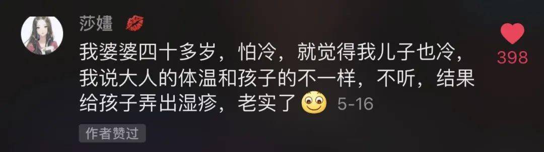 宝宝|孩子无六月?你是认真的?