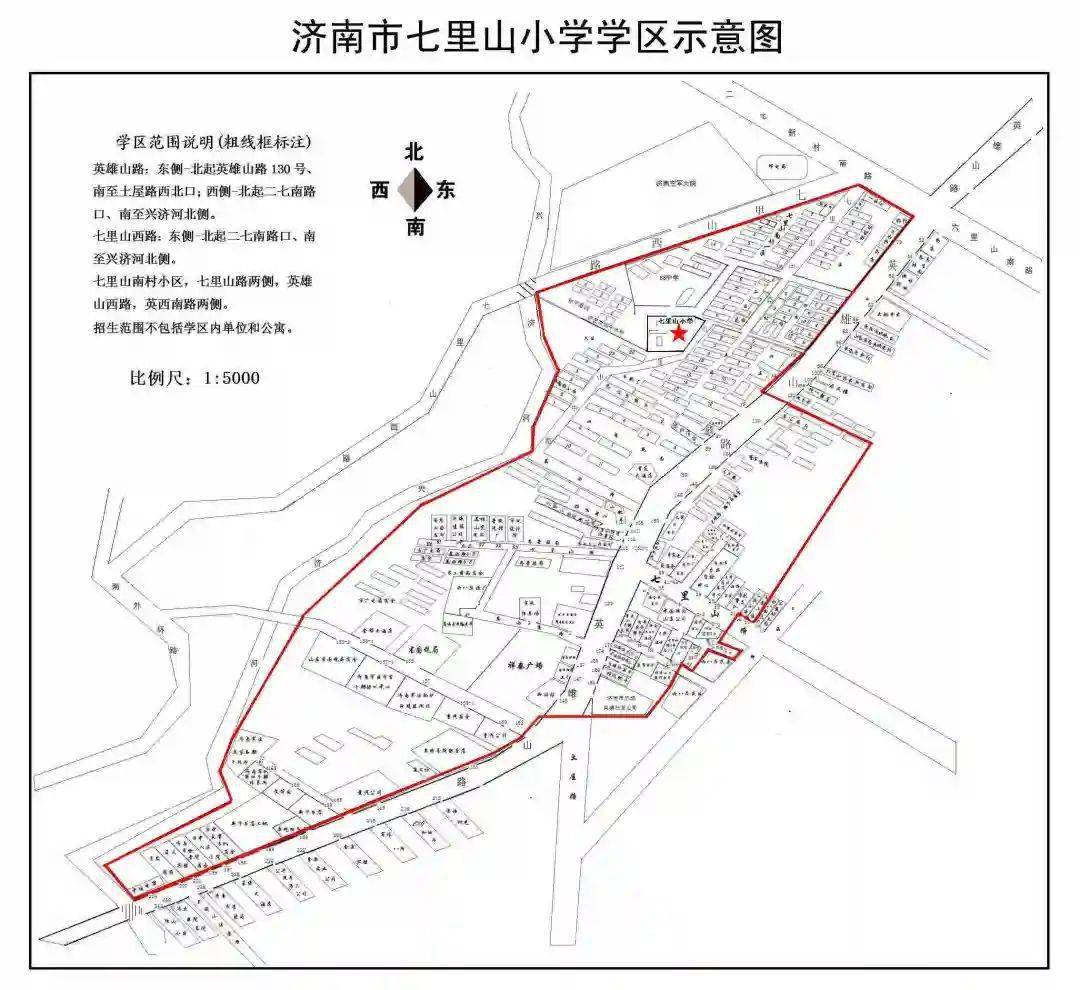 2020年济南各区县市g_济南地铁线路图2020