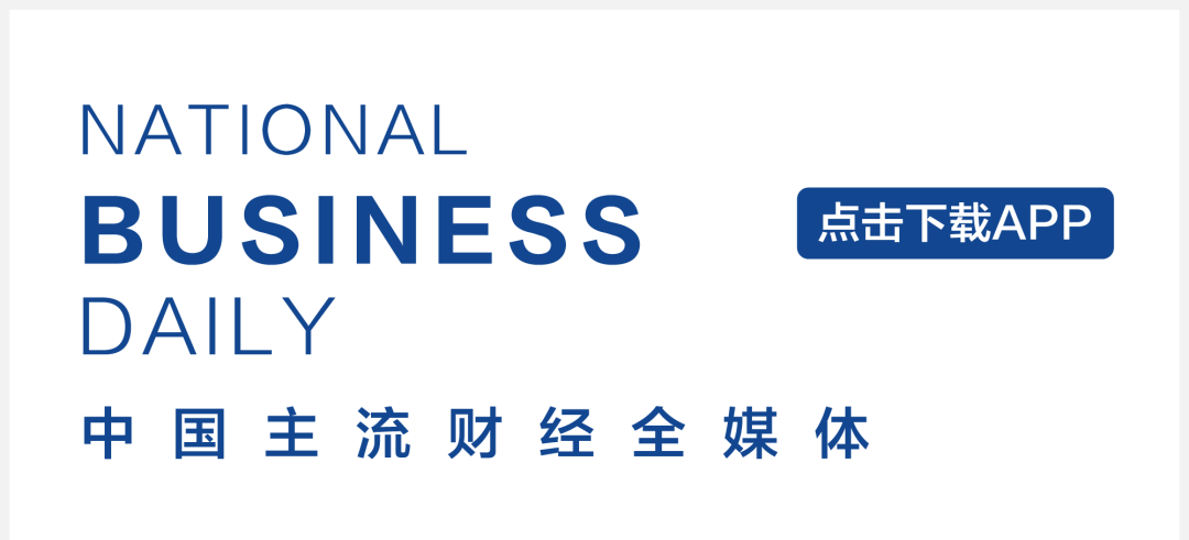 官方最终尸检报告：遇害黑人乔治·弗洛伊德死于心肺骤停，已感染新冠