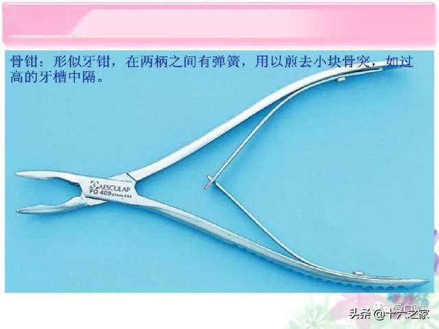 简单了解口腔局部麻醉与拔牙