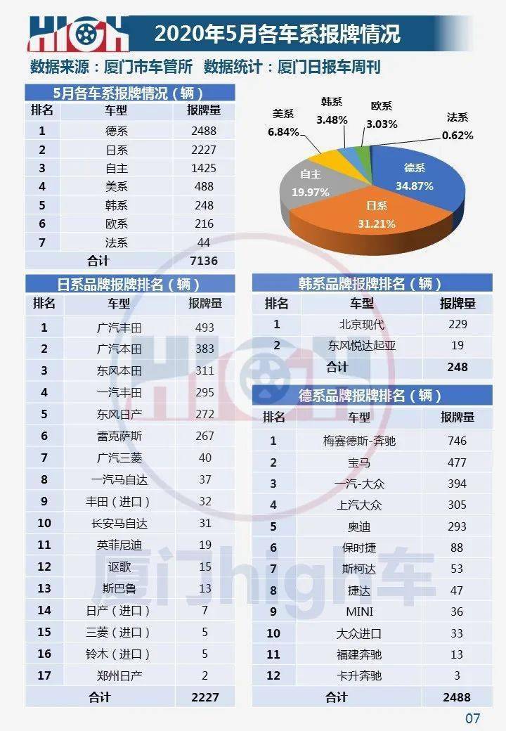 什么声匿迹成语_成语故事图片(3)