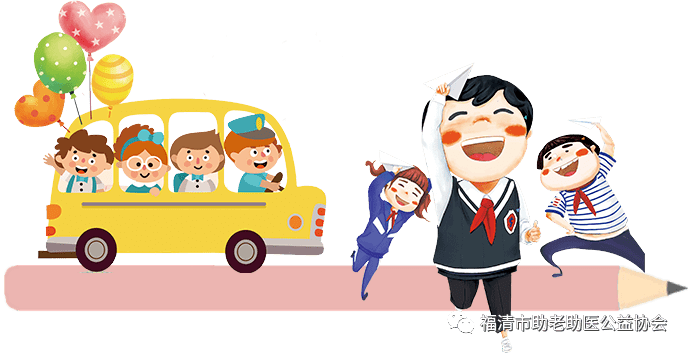 什么是事实无人抚养儿童 8699083a903c42f5827e8b0f58536a18.png