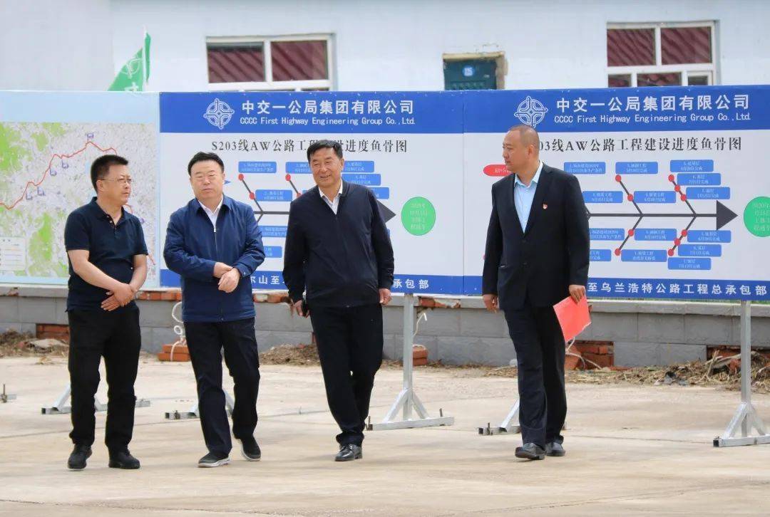 兴安盟交通运输局相关领导陪同调研.