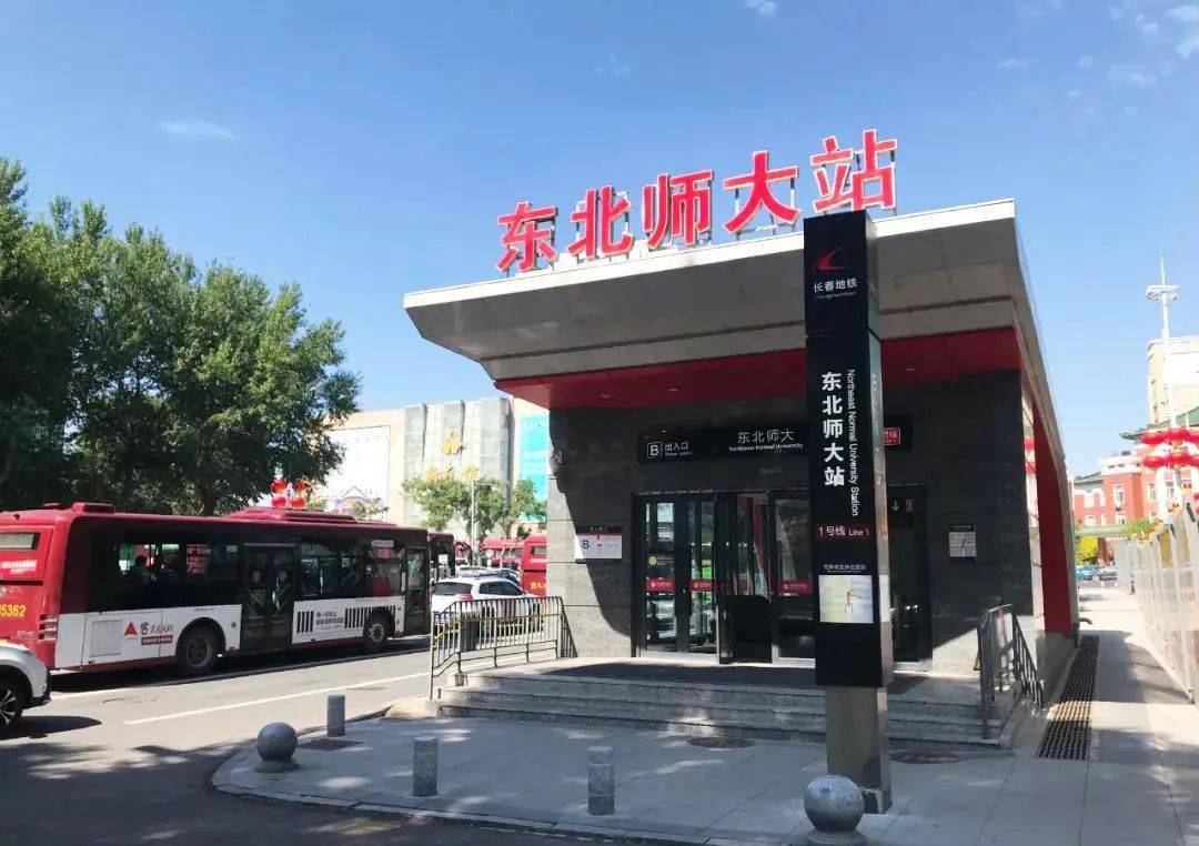 人均b站大学_清华大学