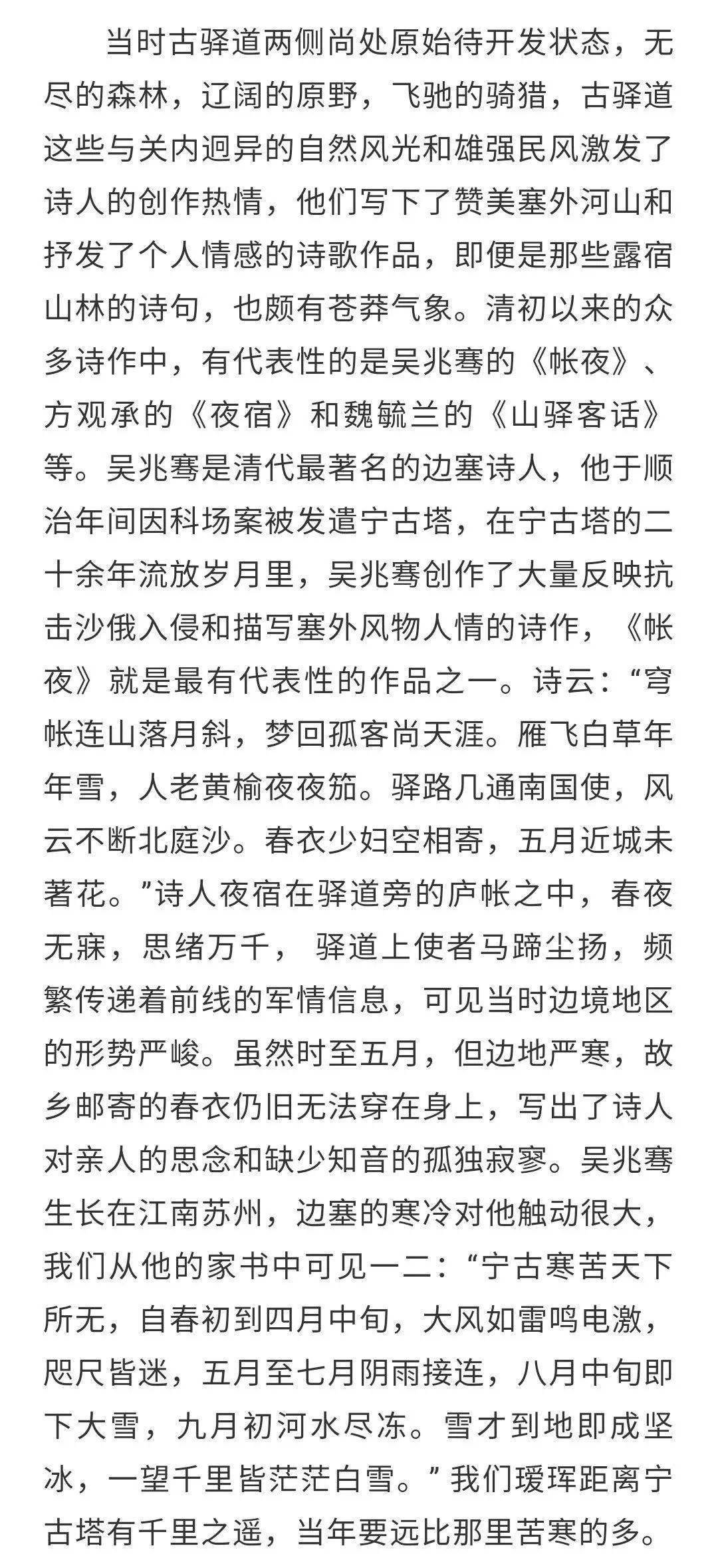 驿站简谱_菜鸟驿站图片(3)