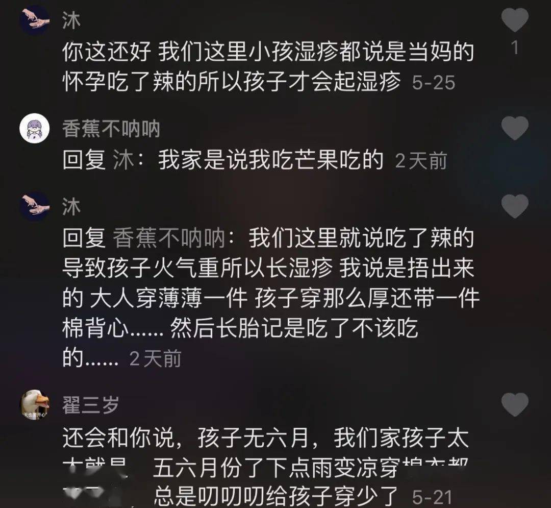 宝宝|孩子无六月?你是认真的?