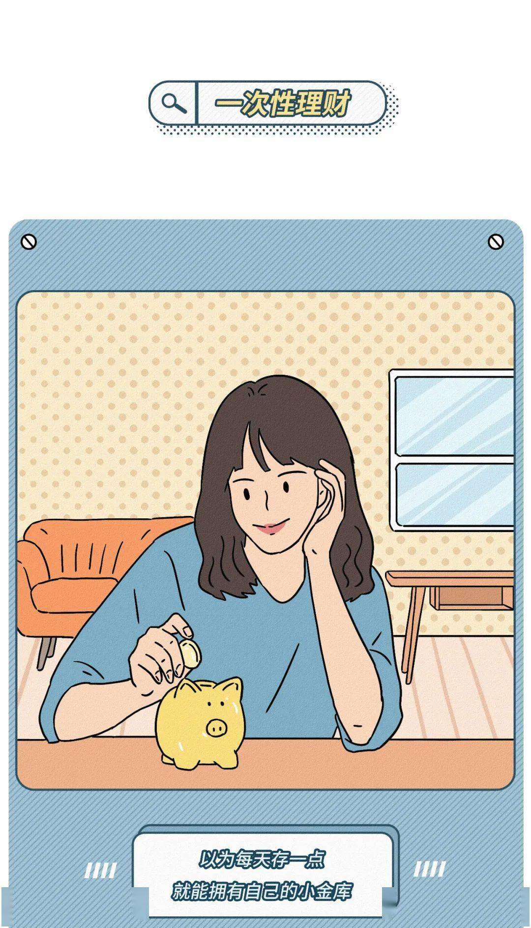 《当代成年人的一次性行为》(组图)