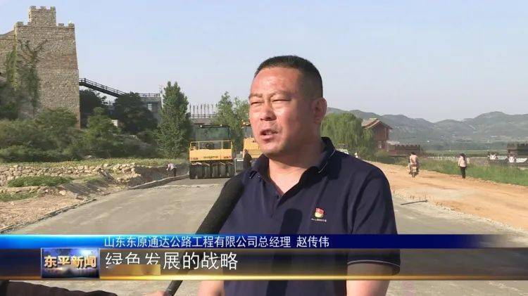 东平县交通运输局精力再聚焦加力东平湖生态隔离带建设