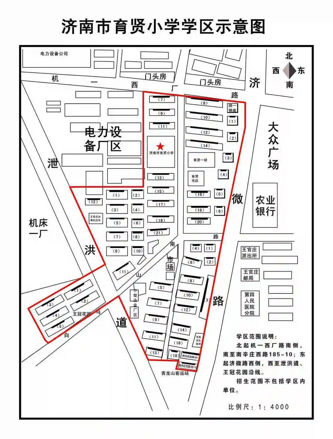 2020年济南各区县市g_济南地铁线路图2020