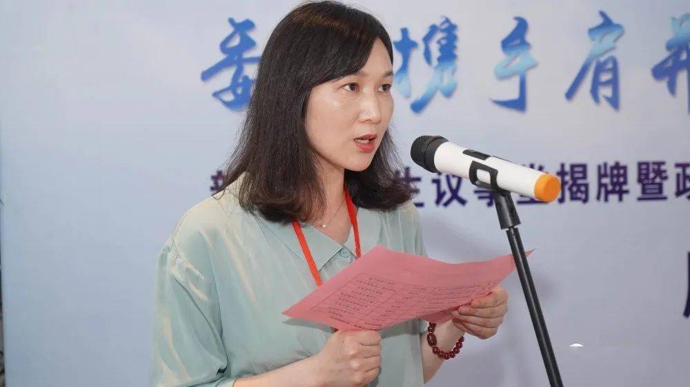 委组动态新仓镇民生议事堂揭牌暨政协联组进村社联网