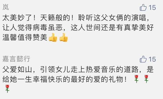 什么是真爱什么是幸福歌名 f190d5e665bc401a962cf2823189d630.png