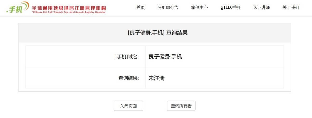 线上商城购买手机号码不激活有影响吗