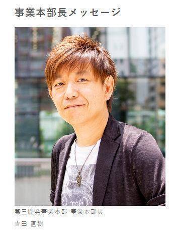 吉田直树澄清,他不会担任《最终幻想16》制作人_开发