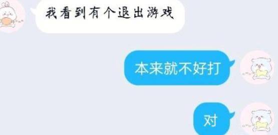 男玩家不惜被举报也要陪新手女友玩王者 这么有耐心的男友去哪找