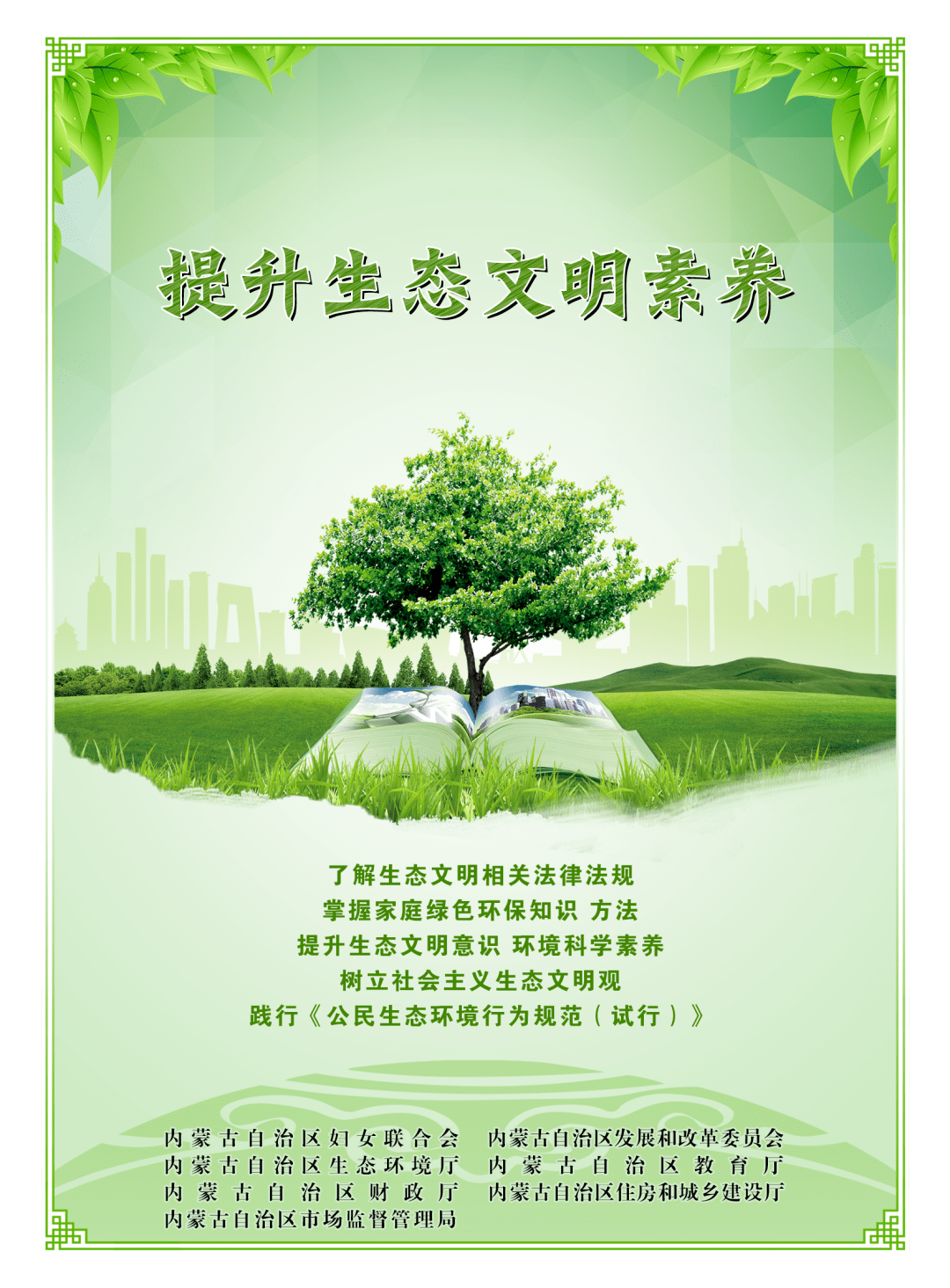 235d3bb76cb349d7be1c4c14769c2972.png