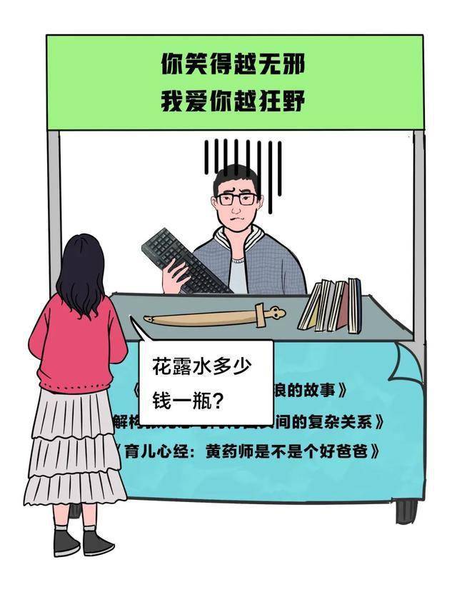 媒体人摆摊？啪啪啪啪啪（图文）