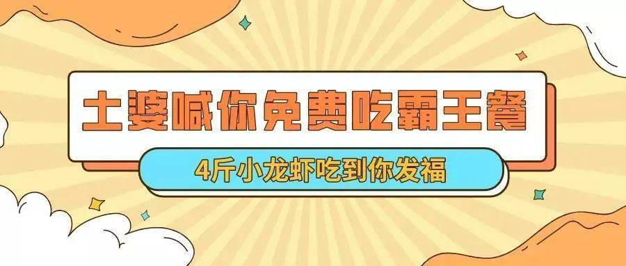 足上写个凭字圈起来画一条线猜成语(2)