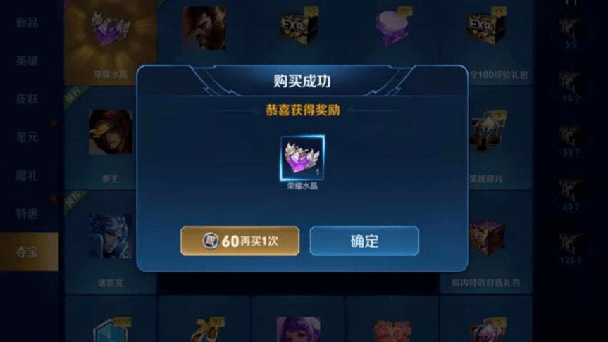 如何快速获得战令经验箱 3a4dc8f0d4394cd98703b6bb62963a55.png