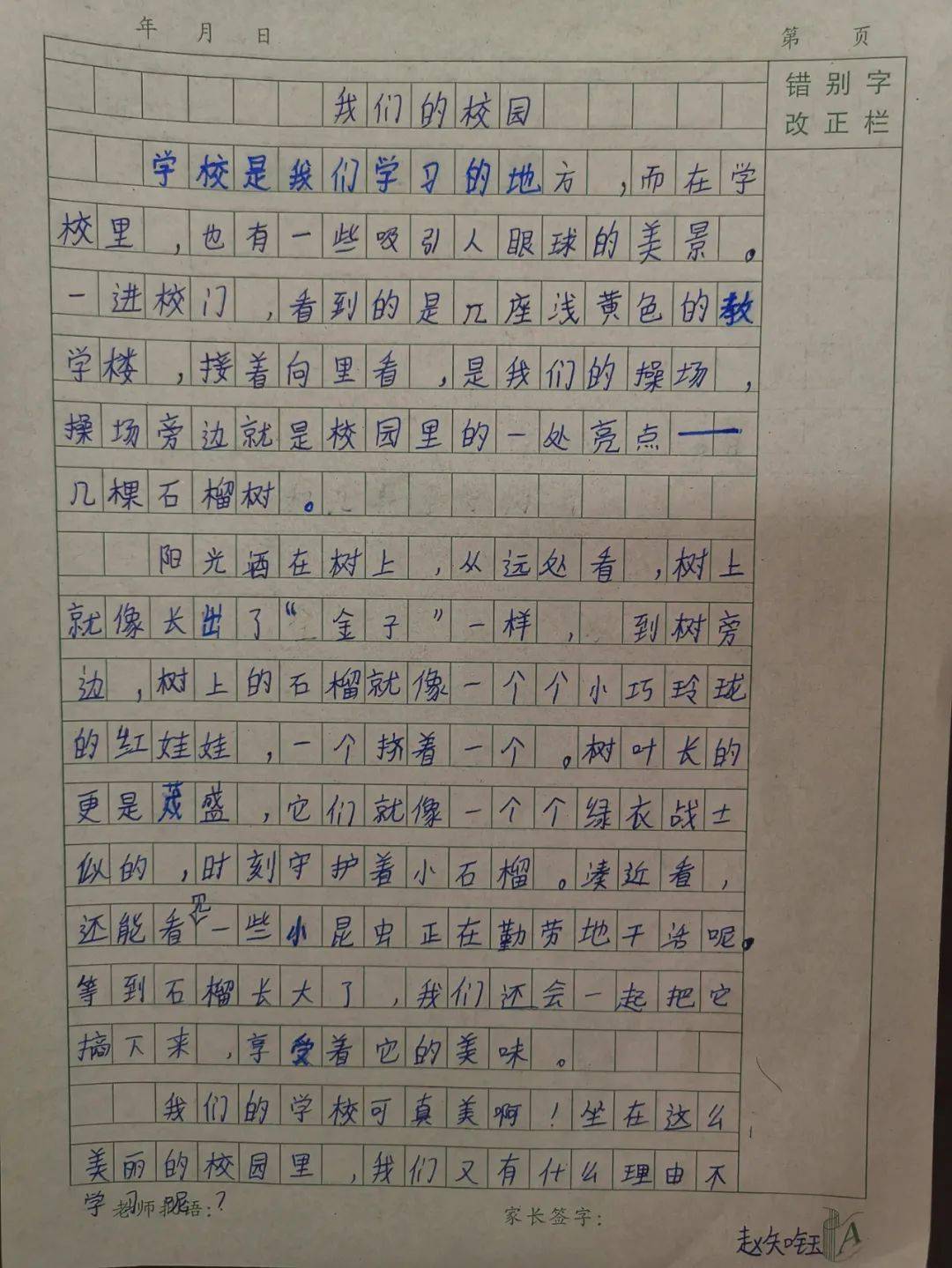 3f94e16d952d4a20b5d604590e6ede8f.jpeg