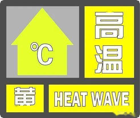 什么时候天气能凉快 434bb7bda8264acf977088bb1bbccceb.jpeg