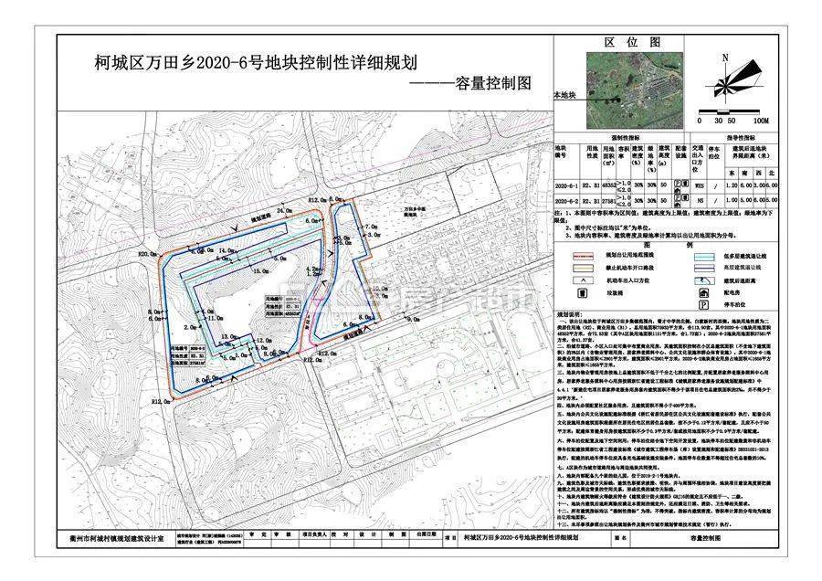 2020年柯城区GDP_2020-2021跨年图片