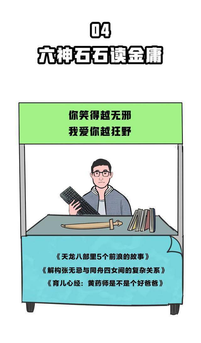 媒体人摆摊？啪啪啪啪啪（图文）