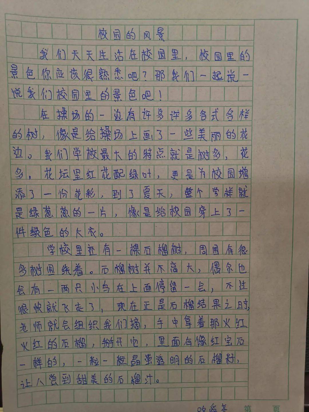 6e038a1a2e364bc1b447055c683c63c0.jpeg
