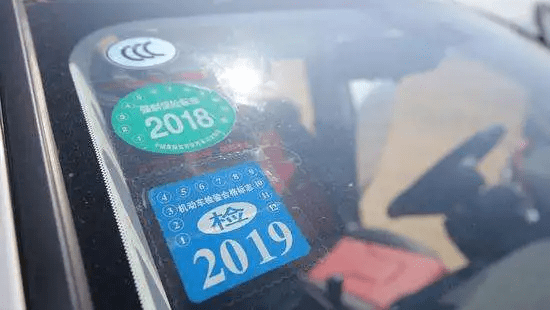 纸质机动车检验标志要再见了,电子年检标上线!申领详情
