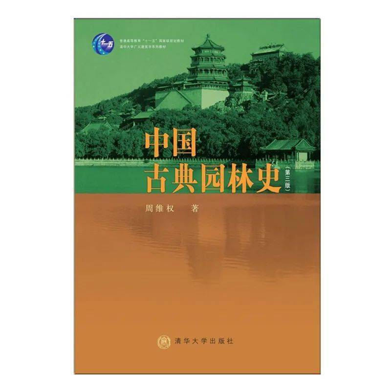 教材|清华大学出版社理工品育之路