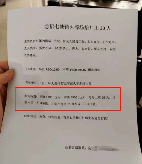 真相原来是.