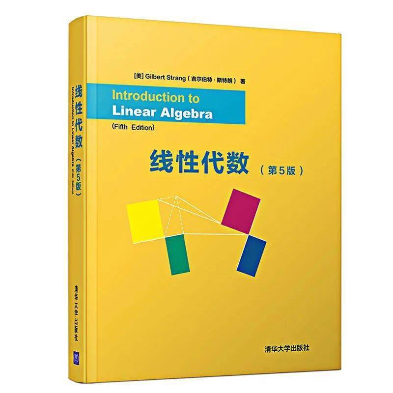 教材|清华大学出版社理工品育之路