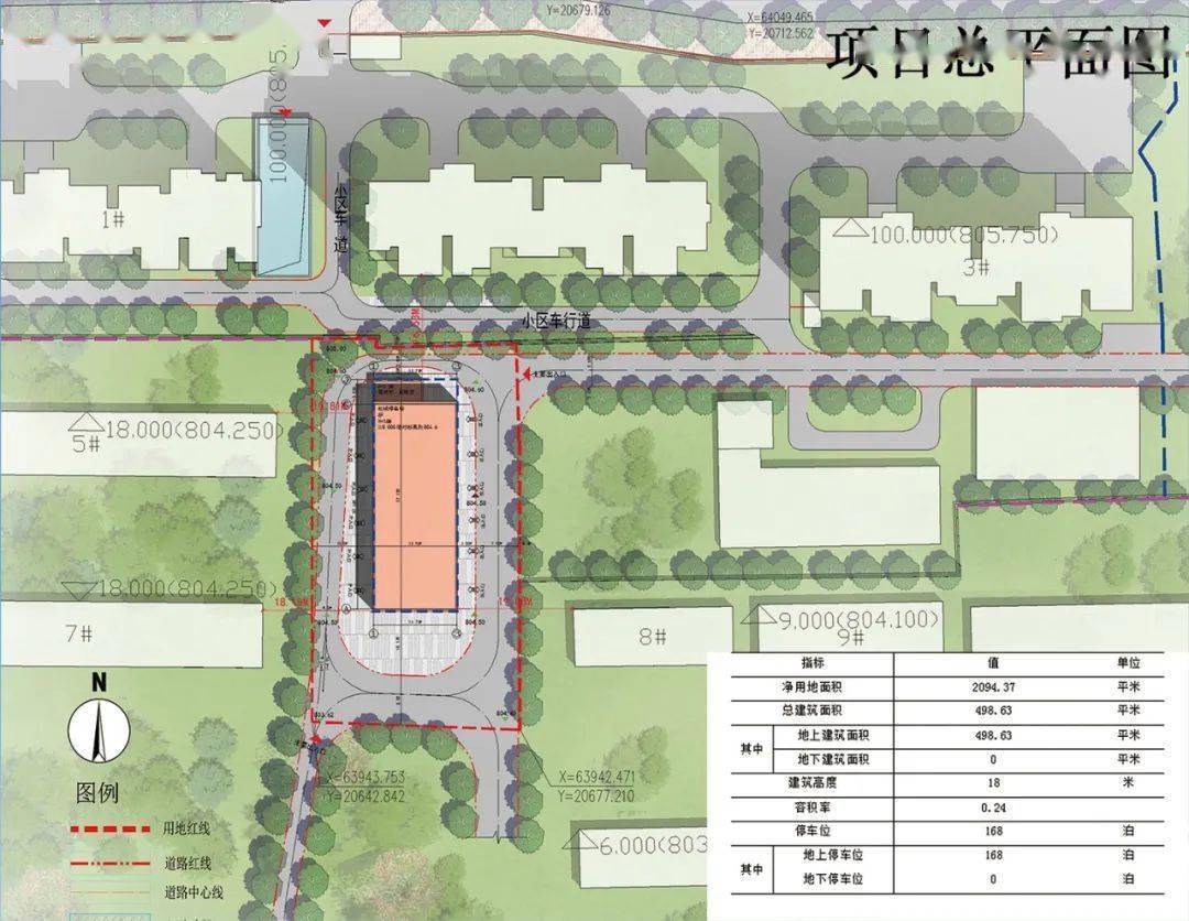 高大上太原将建14处公共停车楼停车场快看看在你家附近不