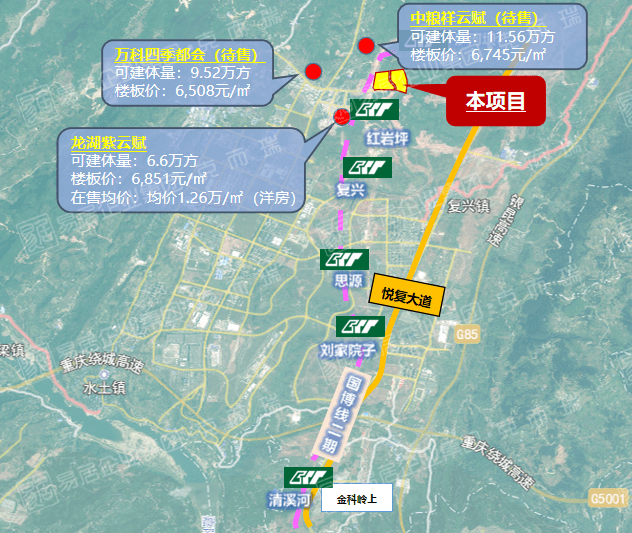 两江新区2020一季度G_两江新区老约翰书店