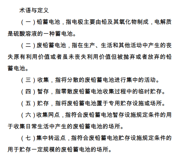 残次品简谱_残次品放逐星空(3)