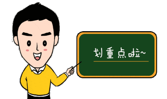 汉小布为你划重点