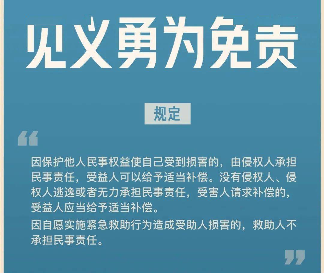 替他人注册公司如何免责