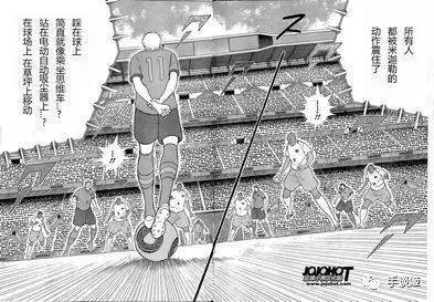 很炫酷的华丽必杀,即使是现实中的职业足球运动员都未必能够实现