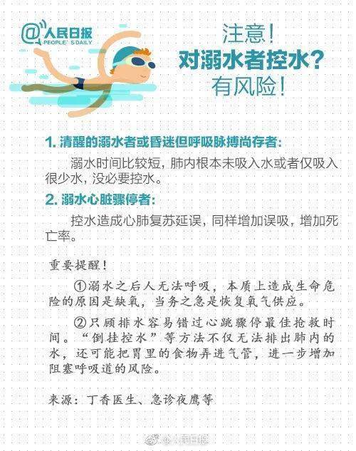 孩子|爷爷痛哭?：不知道什么时候出事的...医生紧急提醒浙江1岁男童在卫生间溺亡