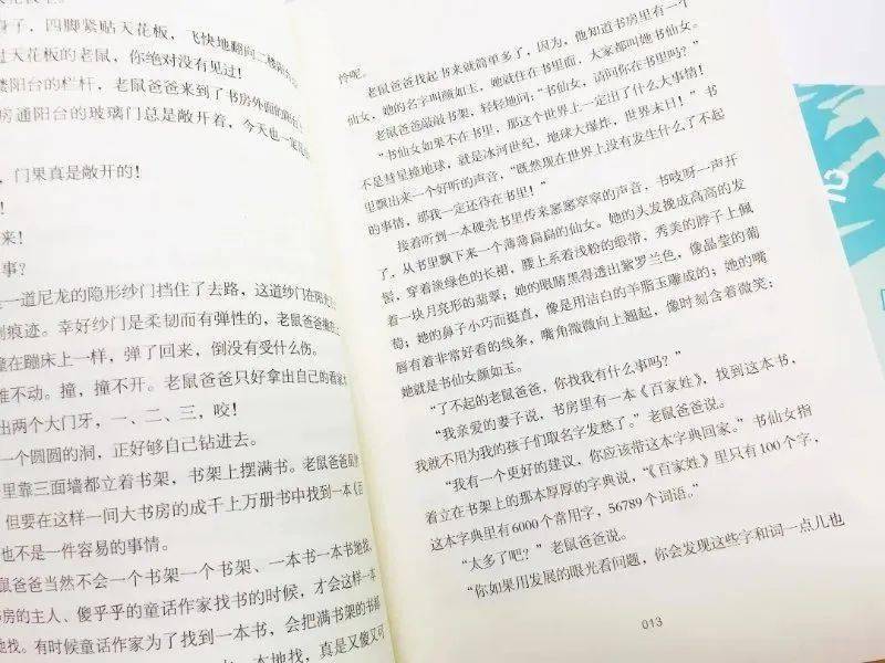 王子公主薛之谦简谱_薛之谦简谱(3)